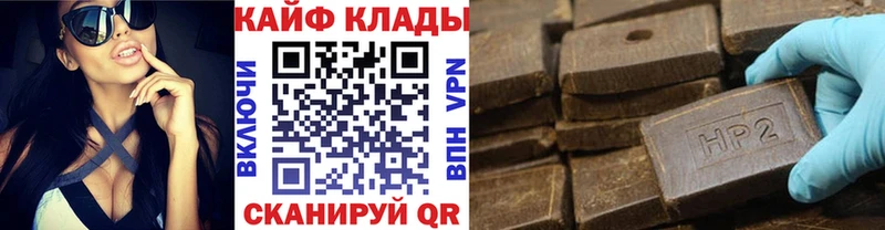 Где купить наркоту Керчь Канабис APVP COCAIN Амфетамин Меф мяу мяу Гашиш