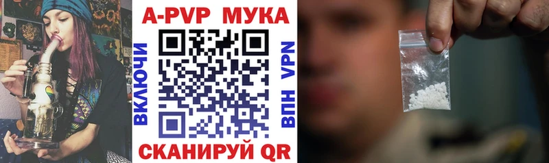 Альфа ПВП крисы CK  где продают наркотики  Керчь 