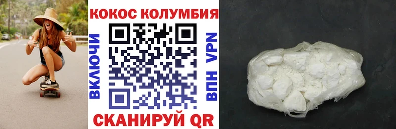 купить наркотик  Керчь  COCAIN Fish Scale 