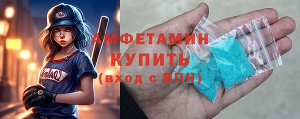 скорость mdpv Абинск