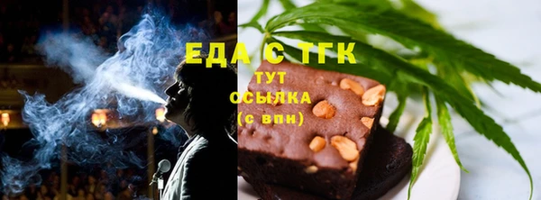 стаф Абаза