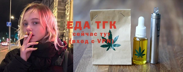 стаф Абаза