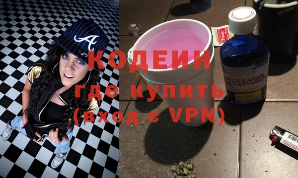 стаф Абаза