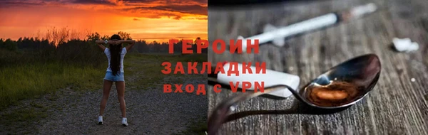 стаф Абаза