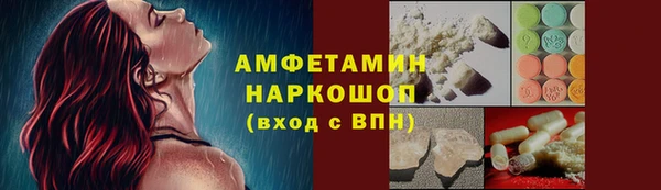 скорость mdpv Абинск