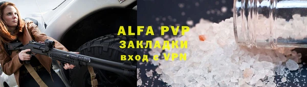 дурь Абдулино