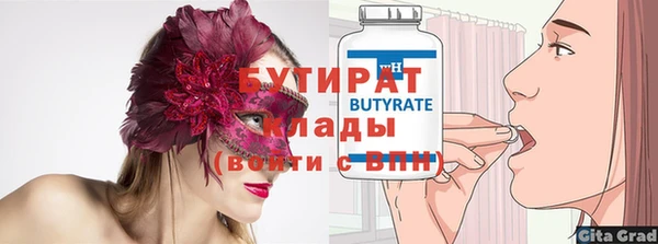стаф Абаза