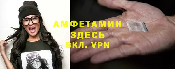 скорость mdpv Абинск