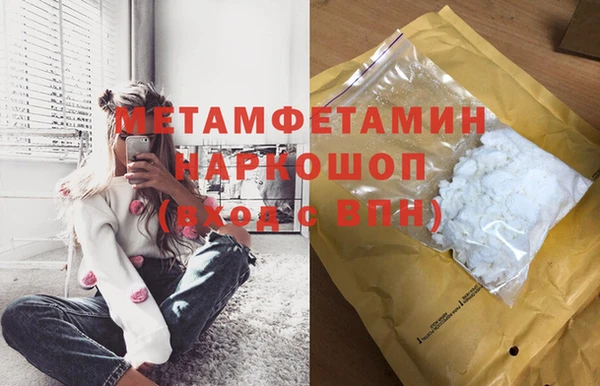 стаф Абаза