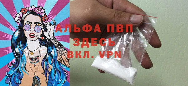 дурь Абдулино