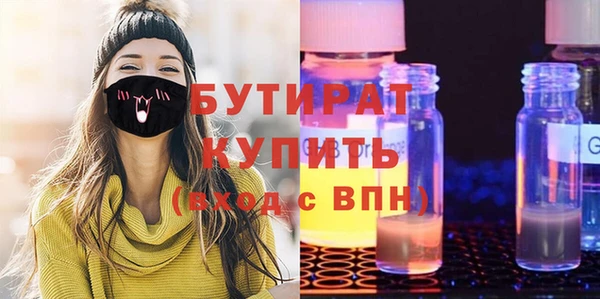 дурь Абдулино