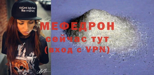 скорость mdpv Абинск
