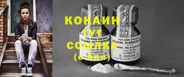 дурь Абдулино