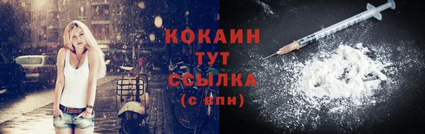 дурь Абдулино