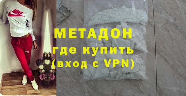 дурь Абдулино