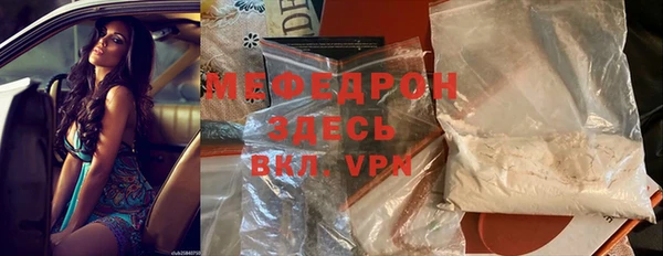 скорость mdpv Абинск