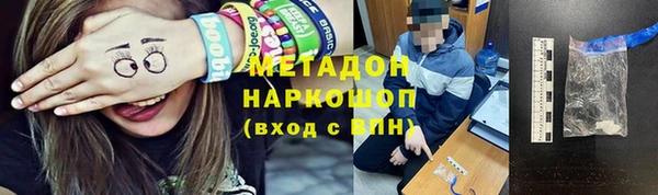 скорость mdpv Абинск