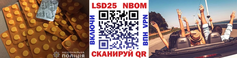 закладка Керчь ЛСД экстази кислота