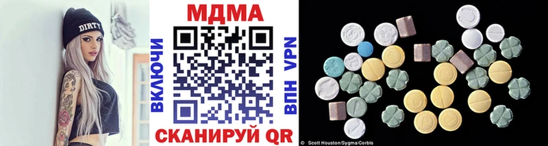 MDMA crystal  Керчь 