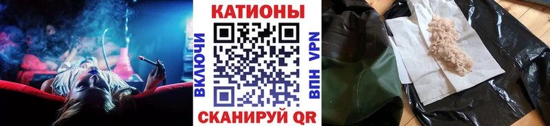 МЯУ-МЯУ мука  Керчь 
