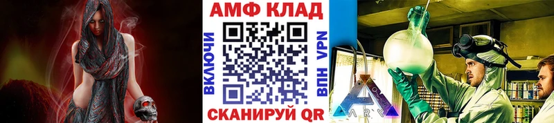 МЕТАМФЕТАМИН Methamphetamine  Керчь 