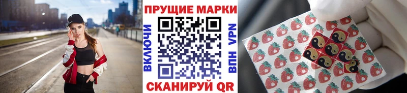 ссылка на мегу ссылка  Керчь  Марки N-bome 1500мкг 