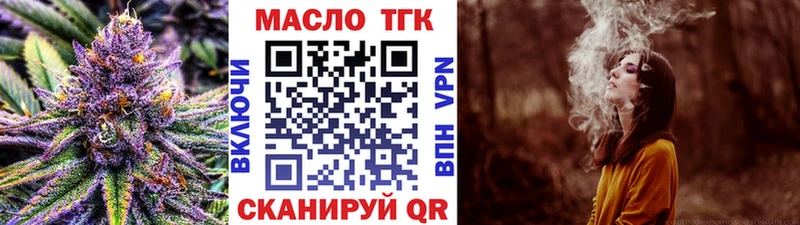 ТГК Wax  Керчь 